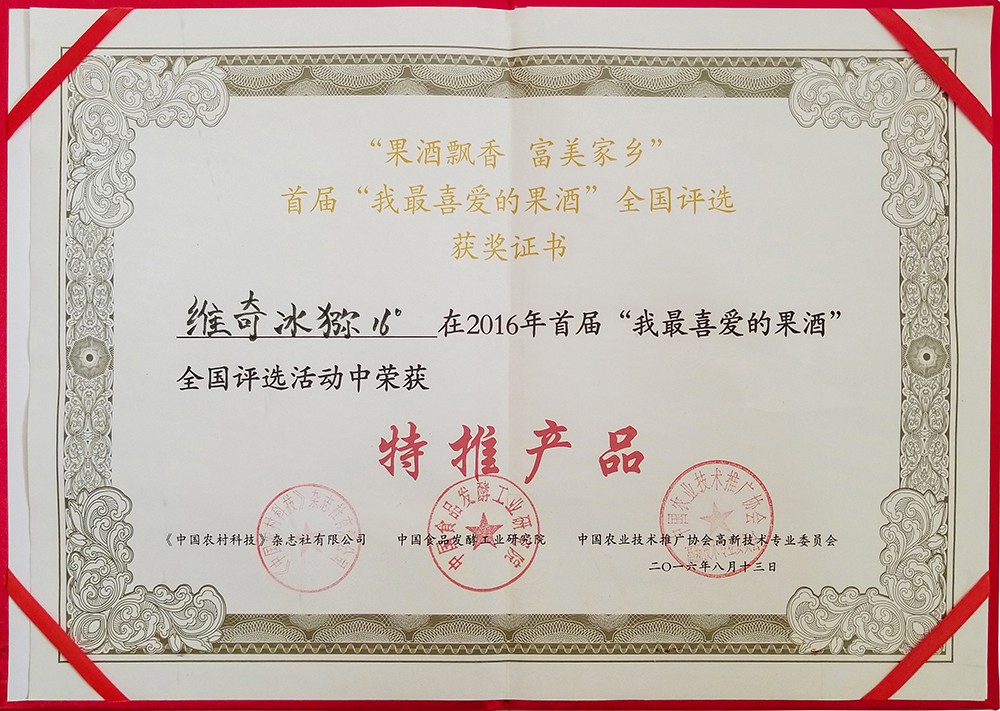 ����ϲ���Ĺ������Ʋ�Ʒ