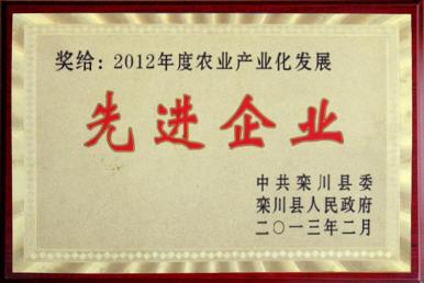 2012���Ƚ���ҵ