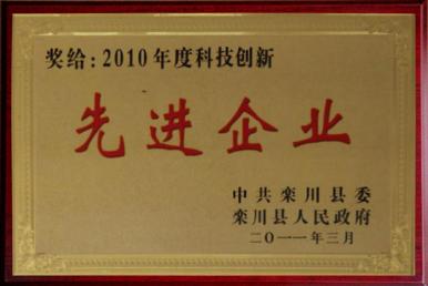 2010��ȿƼ������Ƚ���ҵ