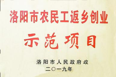 ũ�񹤷��紴ҵʾ����Ŀ