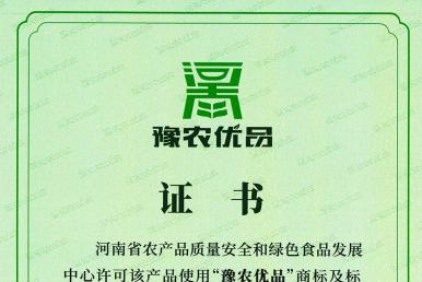 ԥũ��Ʒ֤��